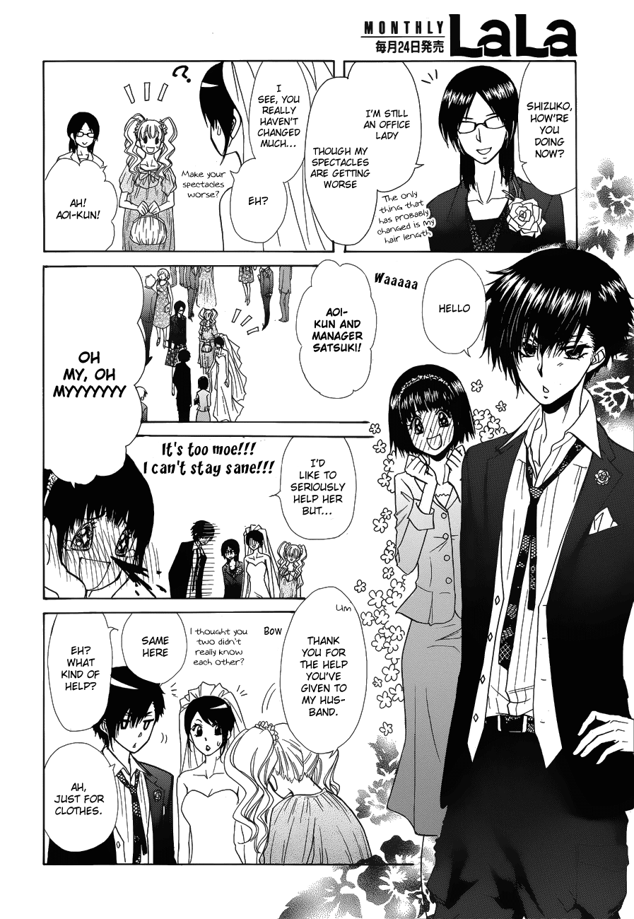 Kaichou wa Maid-sama! Chapter 85 page 32 - Chapter 85: The Strongest Maid on Campus! [END]