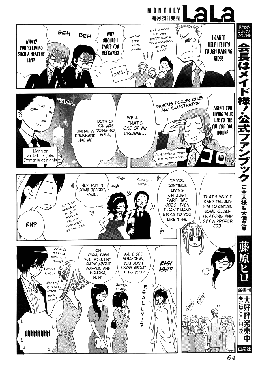 Kaichou wa Maid-sama! Chapter 85 page 40 - Chapter 85: The Strongest Maid on Campus! [END]