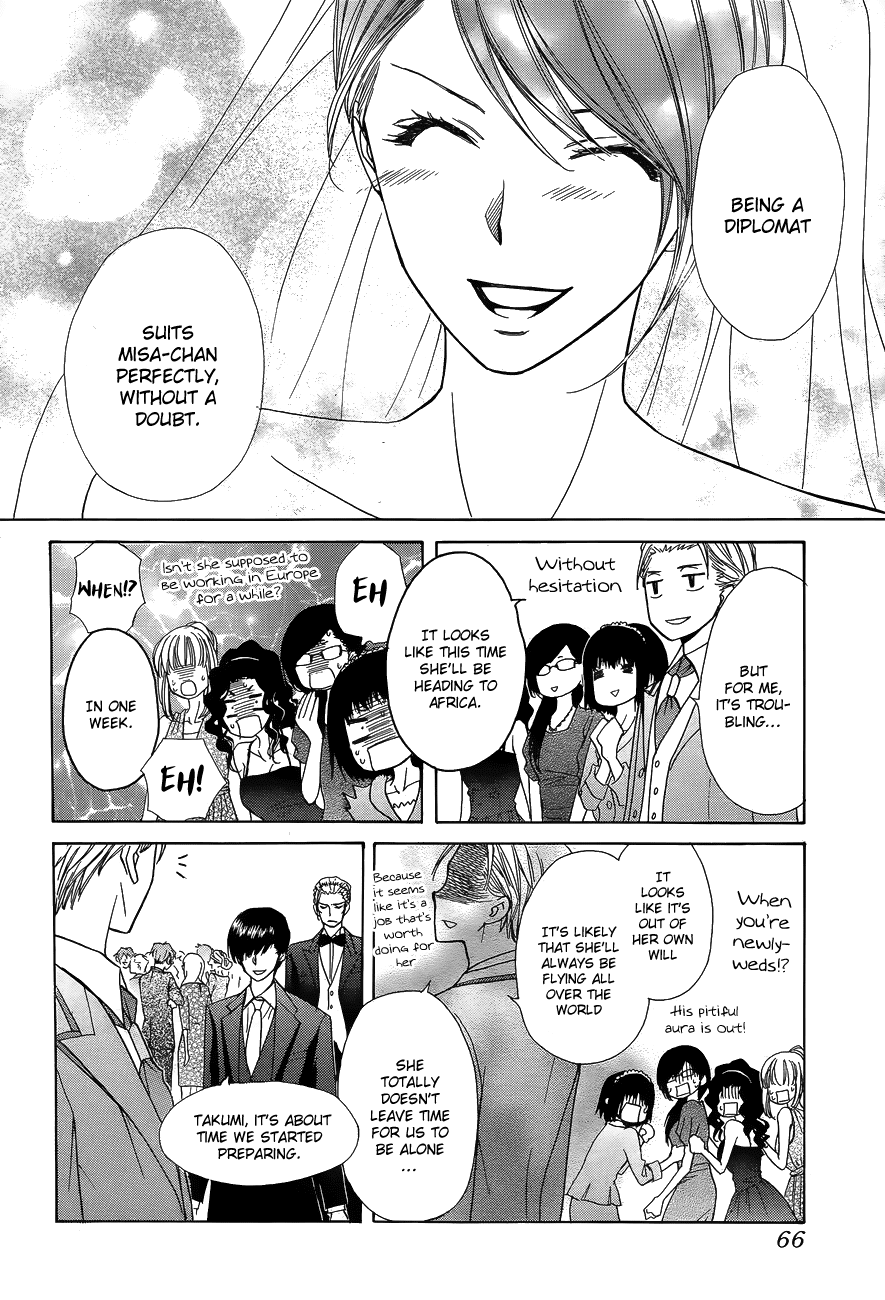 Kaichou wa Maid-sama! Chapter 85 page 42 - Chapter 85: The Strongest Maid on Campus! [END]