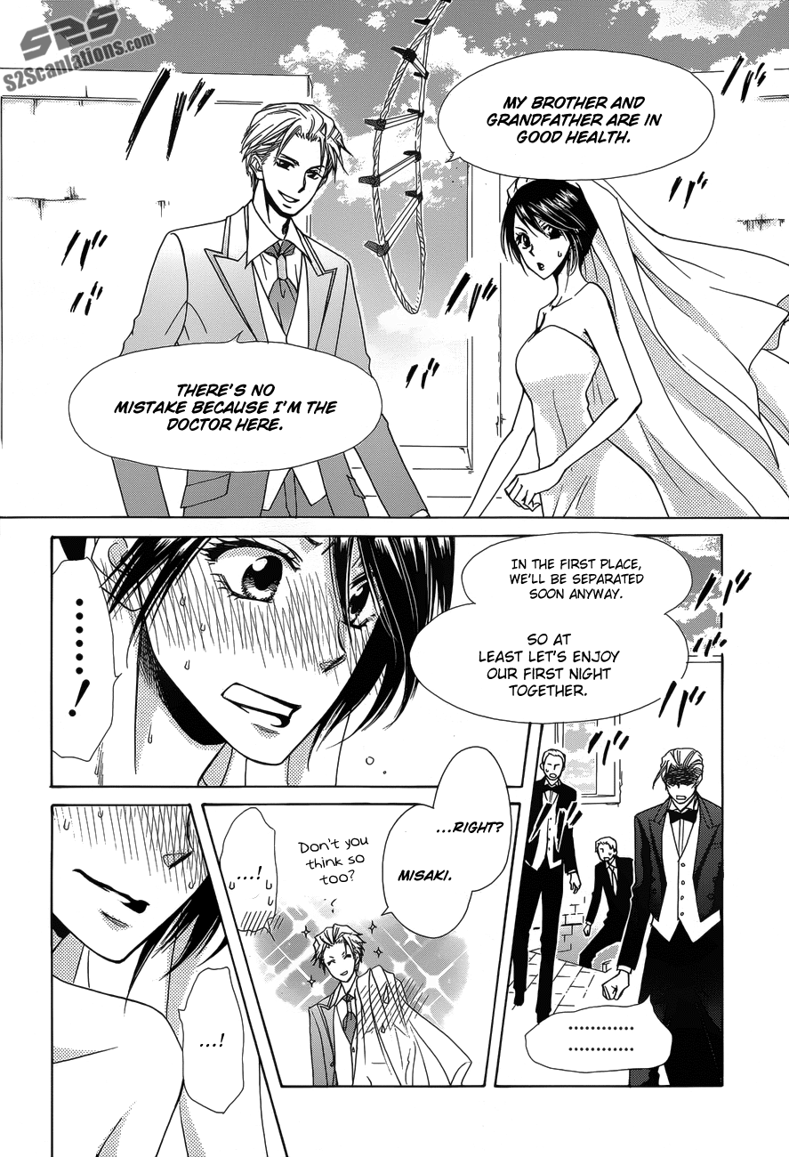 Kaichou wa Maid-sama! Chapter 85 page 45 - Chapter 85: The Strongest Maid on Campus! [END]