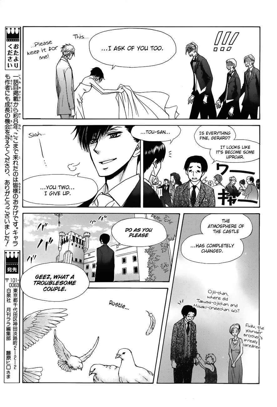 Kaichou wa Maid-sama! Chapter 85 page 46 - Chapter 85: The Strongest Maid on Campus! [END]
