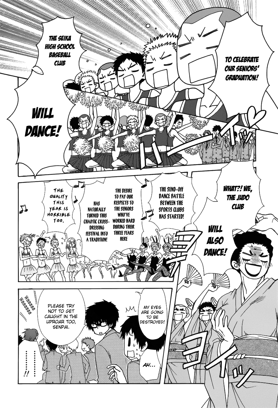 Kaichou wa Maid-sama! Chapter 85 page 6 - Chapter 85: The Strongest Maid on Campus! [END]