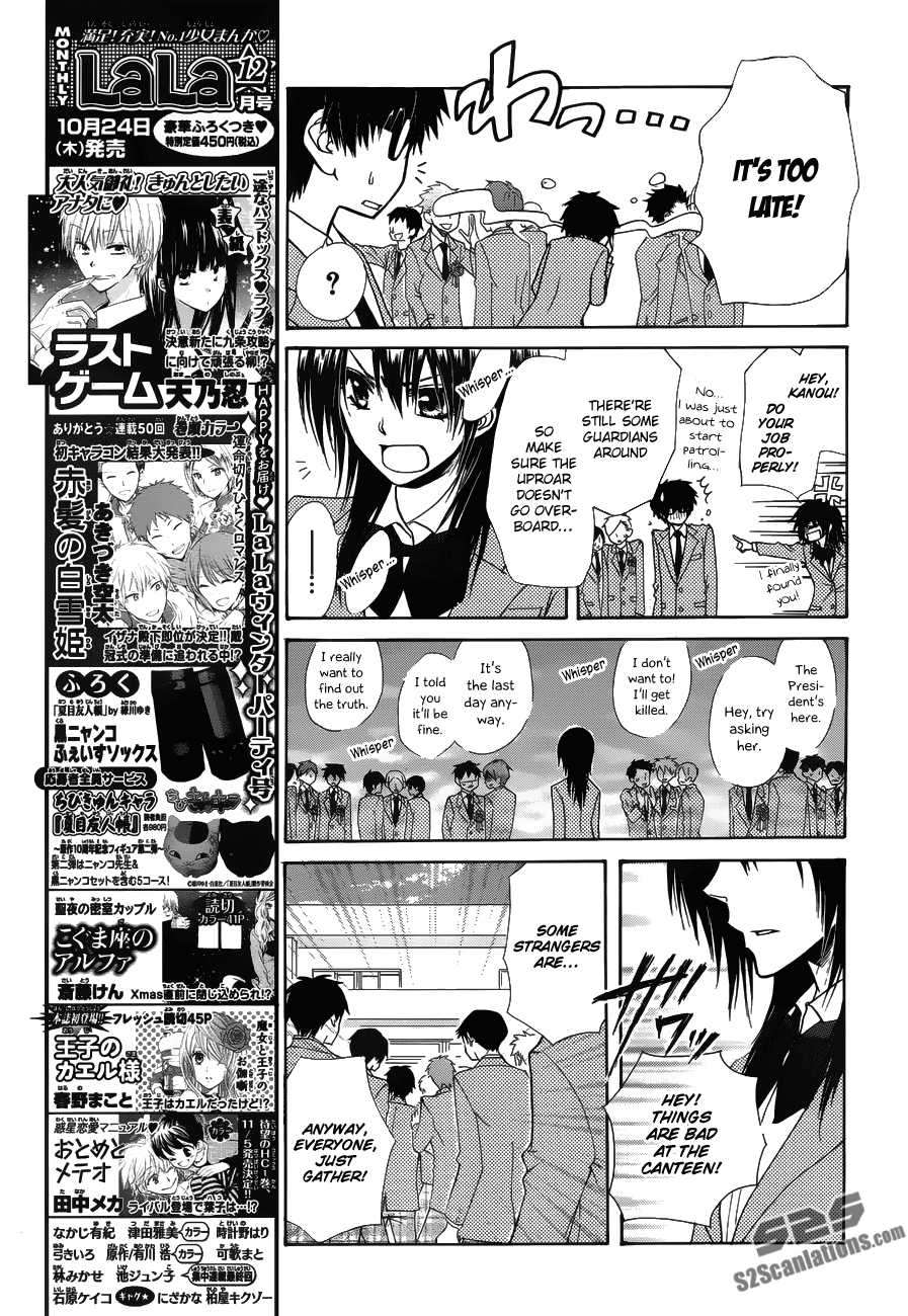 Kaichou wa Maid-sama! Chapter 85 page 7 - Chapter 85: The Strongest Maid on Campus! [END]