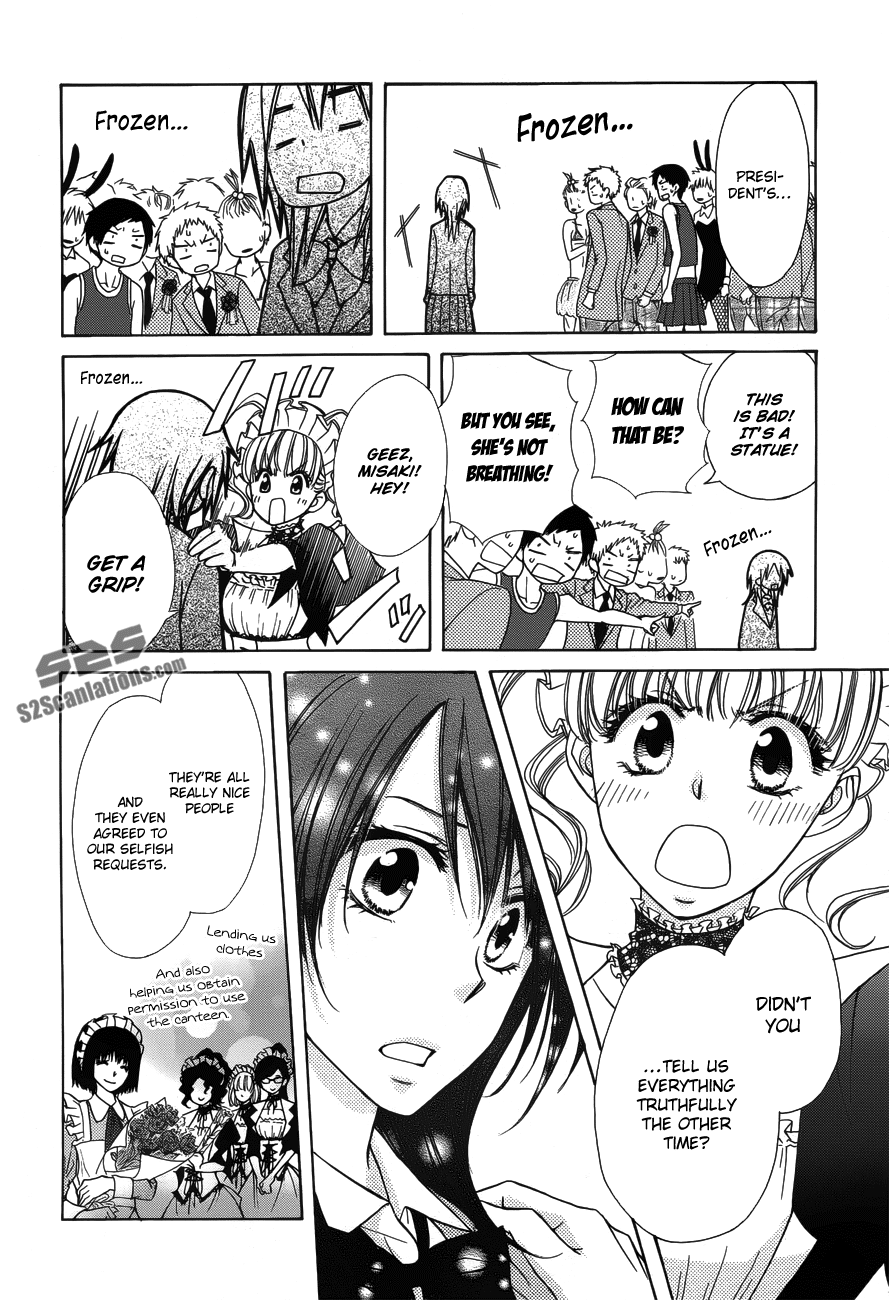 Kaichou wa Maid-sama! Chapter 85 page 9 - Chapter 85: The Strongest Maid on Campus! [END]