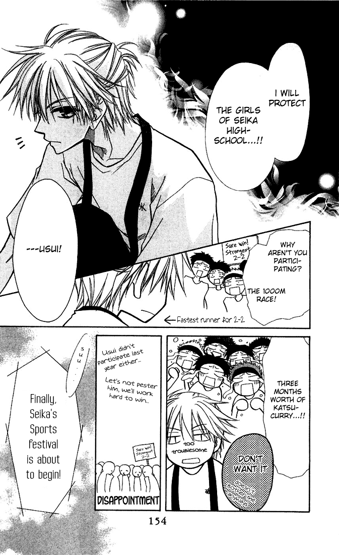 Kaichou wa Maid-sama! Chapter 9 page 12 - Chapter 9: Sports Festival part 1