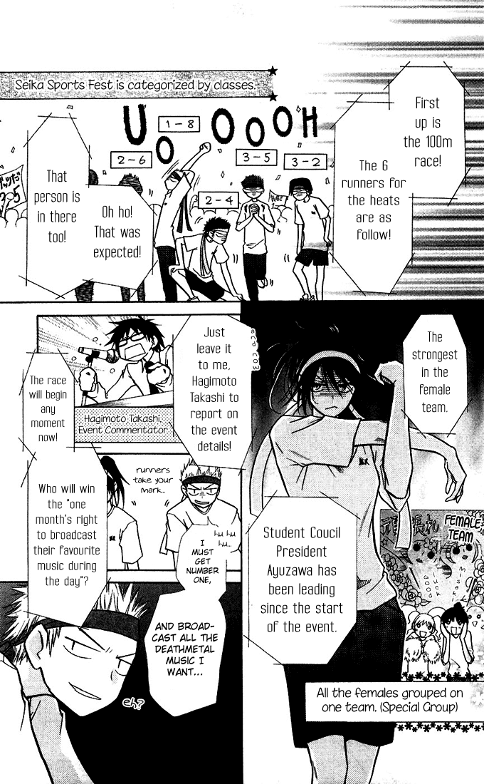Kaichou wa Maid-sama! Chapter 9 page 13 - Chapter 9: Sports Festival part 1