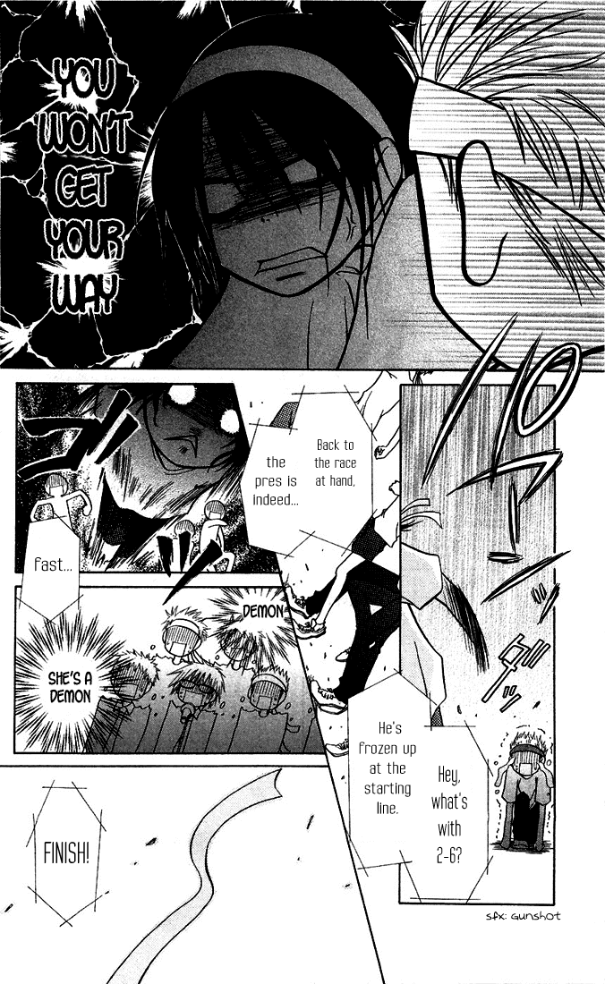 Kaichou wa Maid-sama! Chapter 9 page 14 - Chapter 9: Sports Festival part 1