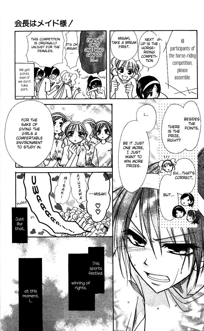 Kaichou wa Maid-sama! Chapter 9 page 17 - Chapter 9: Sports Festival part 1
