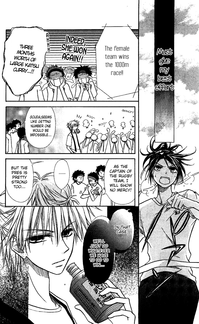 Kaichou wa Maid-sama! Chapter 9 page 18 - Chapter 9: Sports Festival part 1