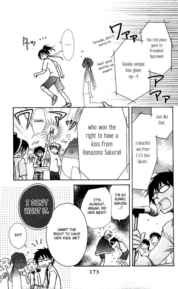 Kaichou wa Maid-sama! Chapter 9 page 31 - Chapter 9: Sports Festival part 1