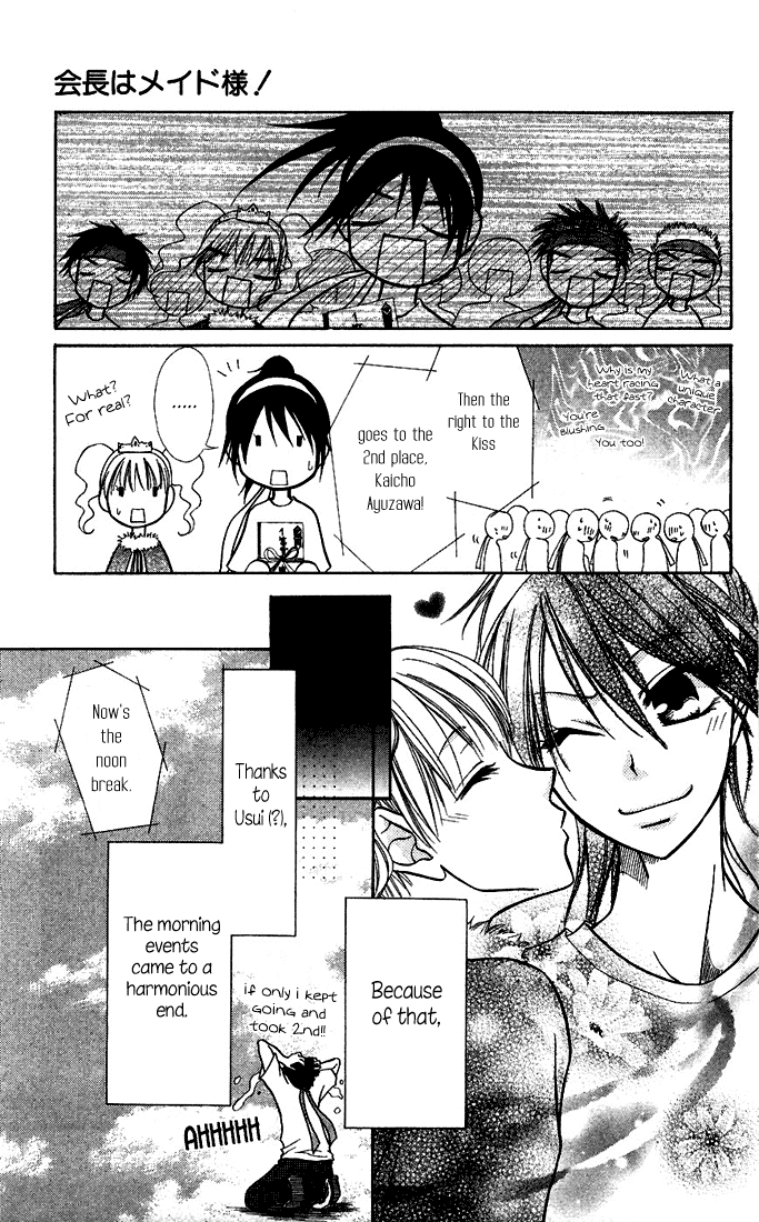 Kaichou wa Maid-sama! Chapter 9 page 33 - Chapter 9: Sports Festival part 1