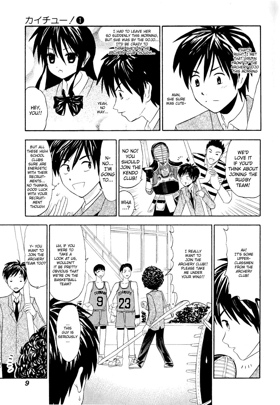 Kaichu! Chapter 1 page 12 - Chapter 1