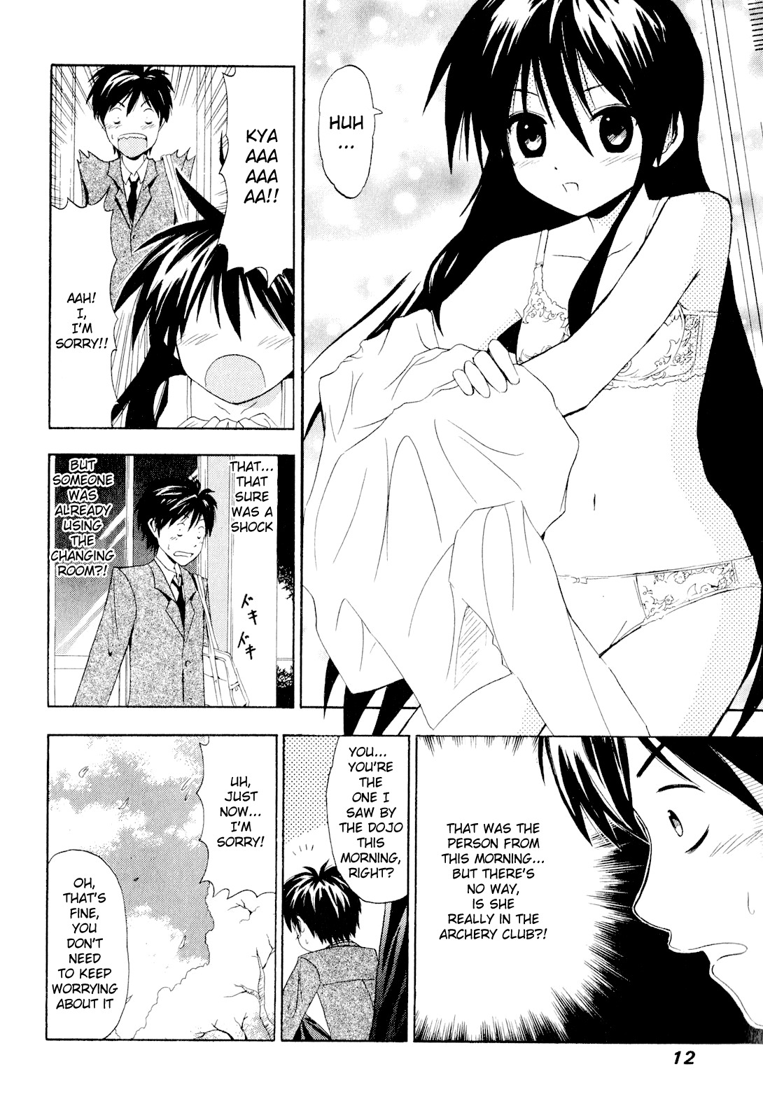 Kaichu! Chapter 1 page 15 - Chapter 1