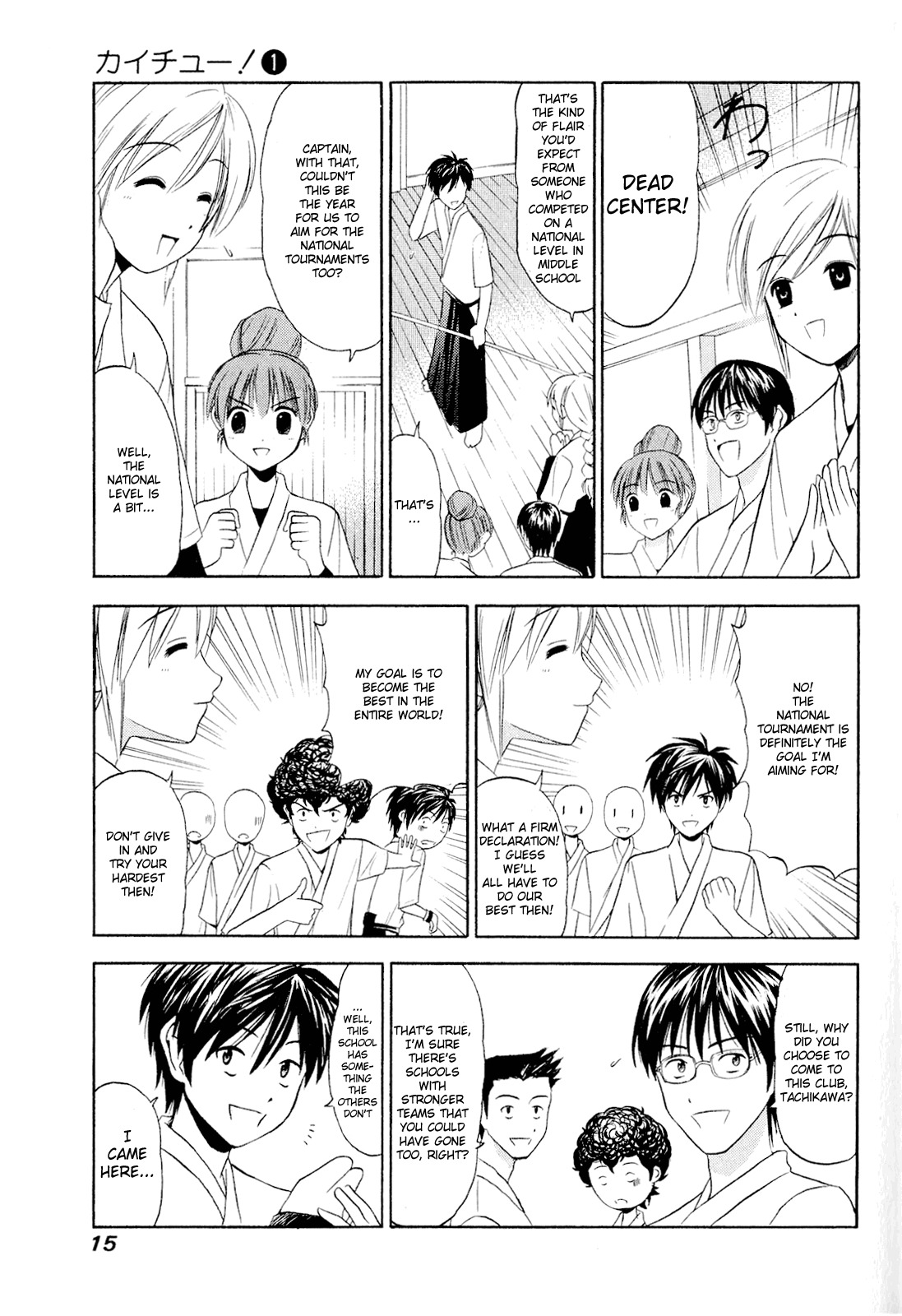 Kaichu! Chapter 1 page 18 - Chapter 1