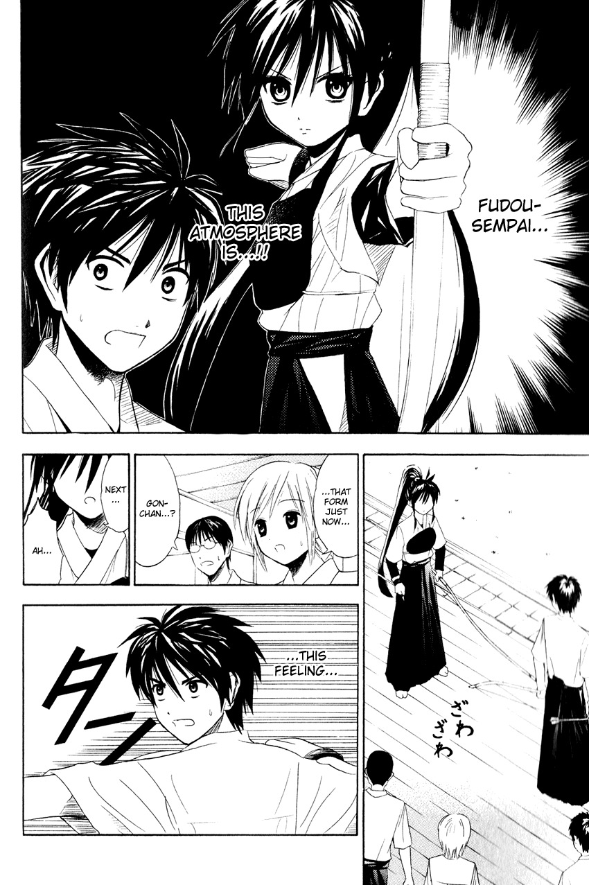 Kaichu! Chapter 3 page 2 - Chapter 3