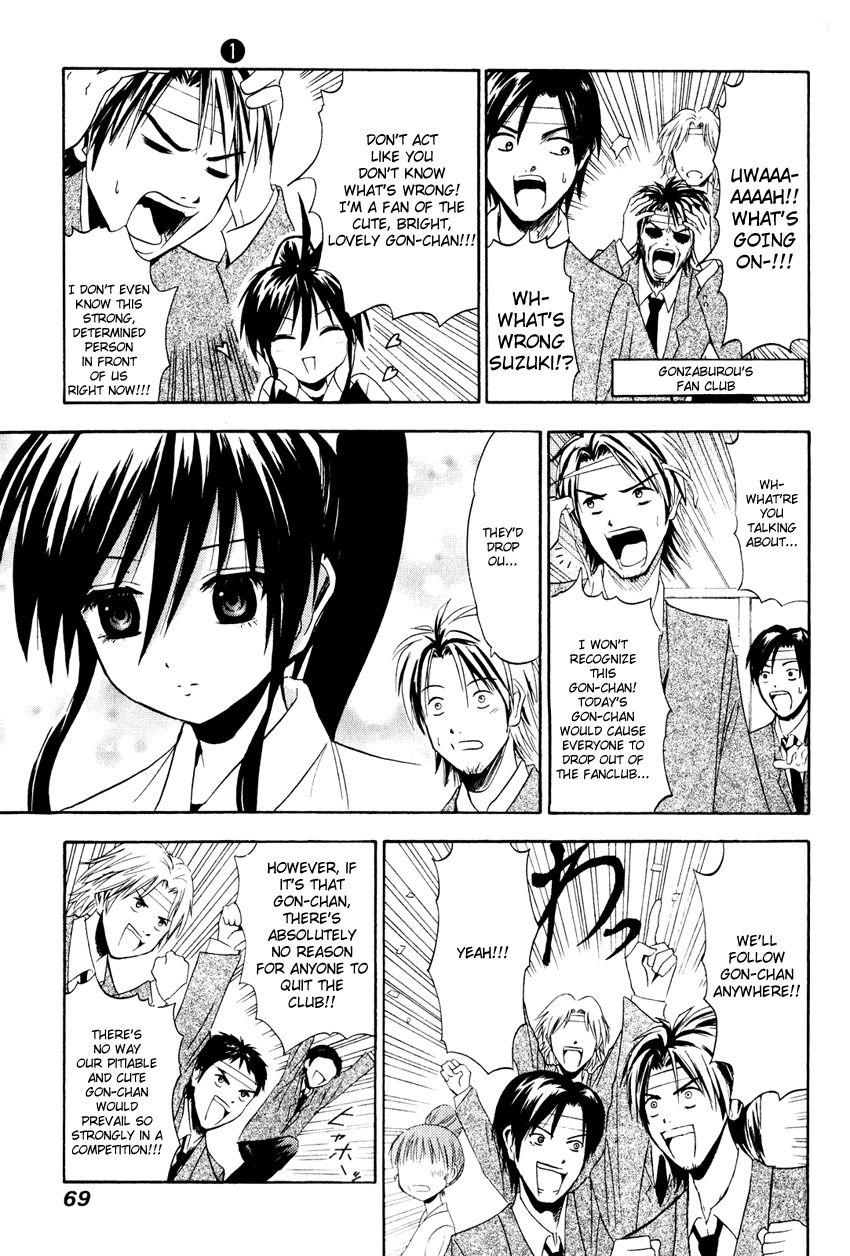 Kaichu! Chapter 3 page 5 - Chapter 3