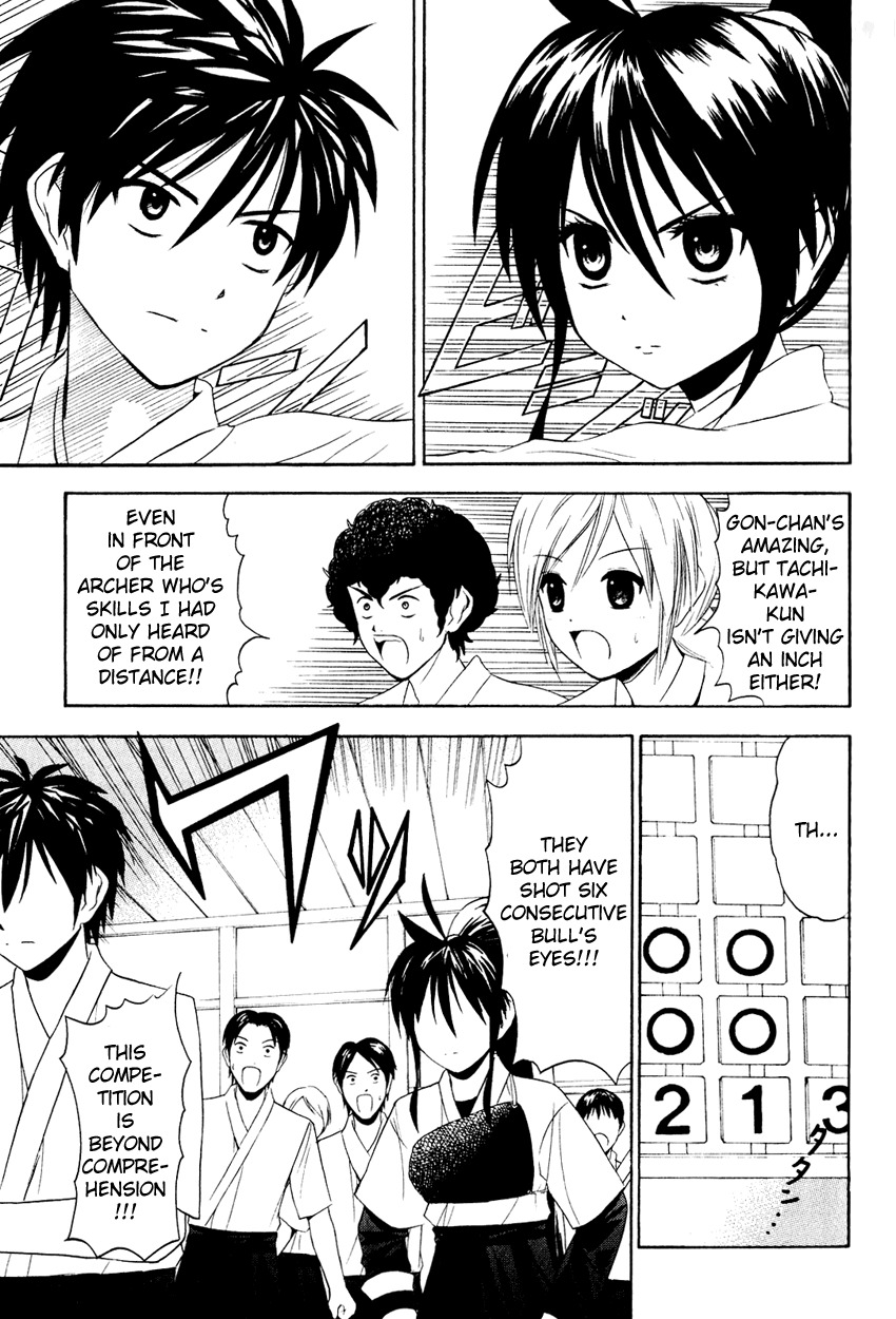 Kaichu! Chapter 3 page 7 - Chapter 3