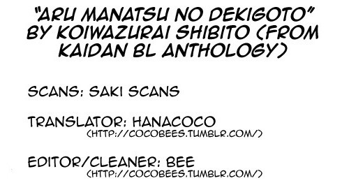 Kaidan BL Chapter 1 page 1 - Chapter 1: An Occurrence One Midsummer (by Koiwazurai Shibito)