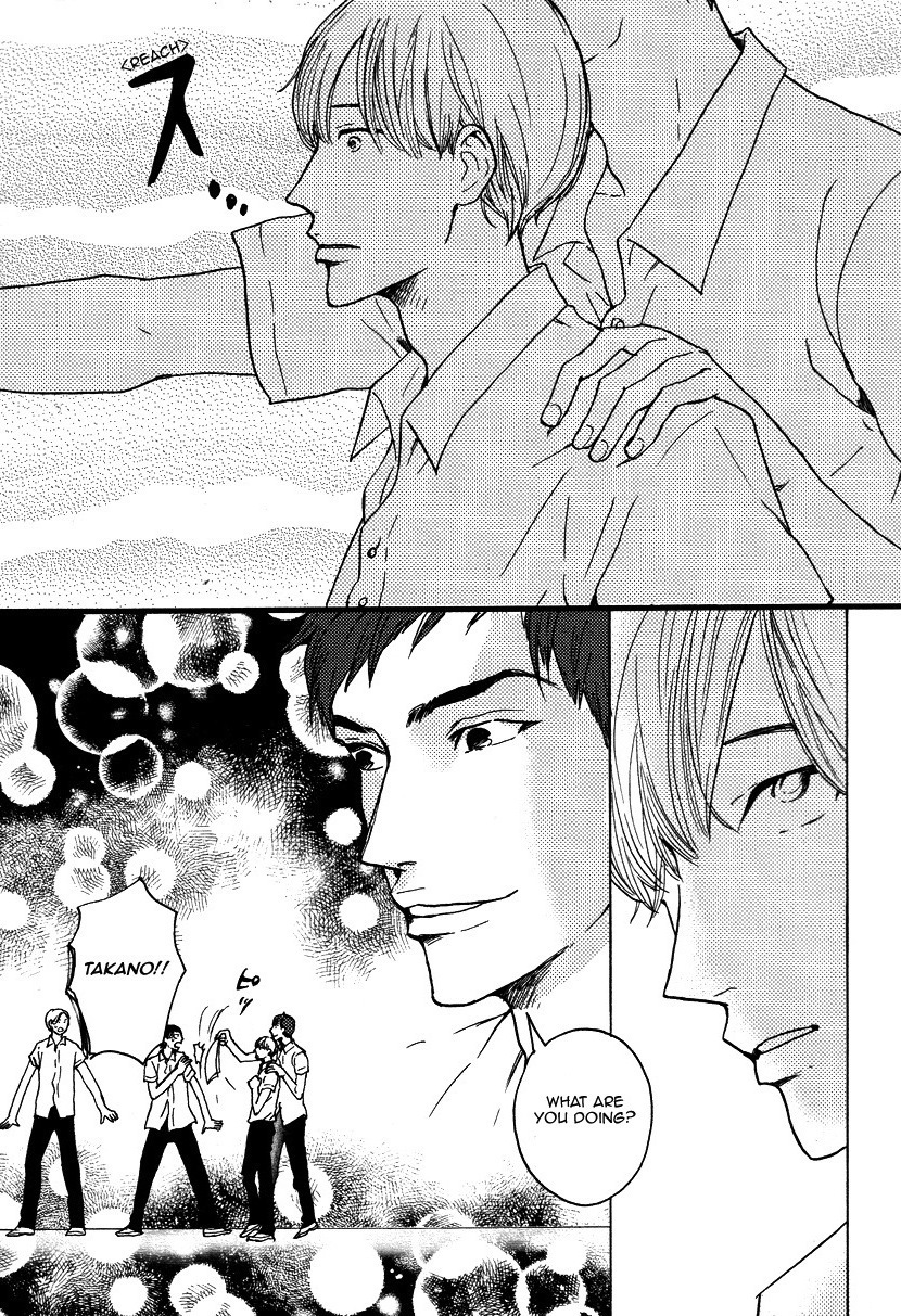 Kaidan BL Chapter 1 page 10 - Chapter 1: An Occurrence One Midsummer (by Koiwazurai Shibito)