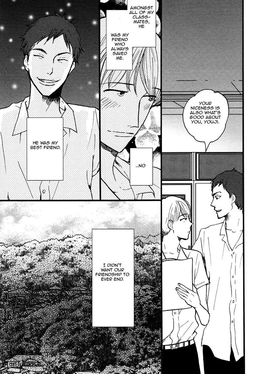 Kaidan BL Chapter 1 page 12 - Chapter 1: An Occurrence One Midsummer (by Koiwazurai Shibito)