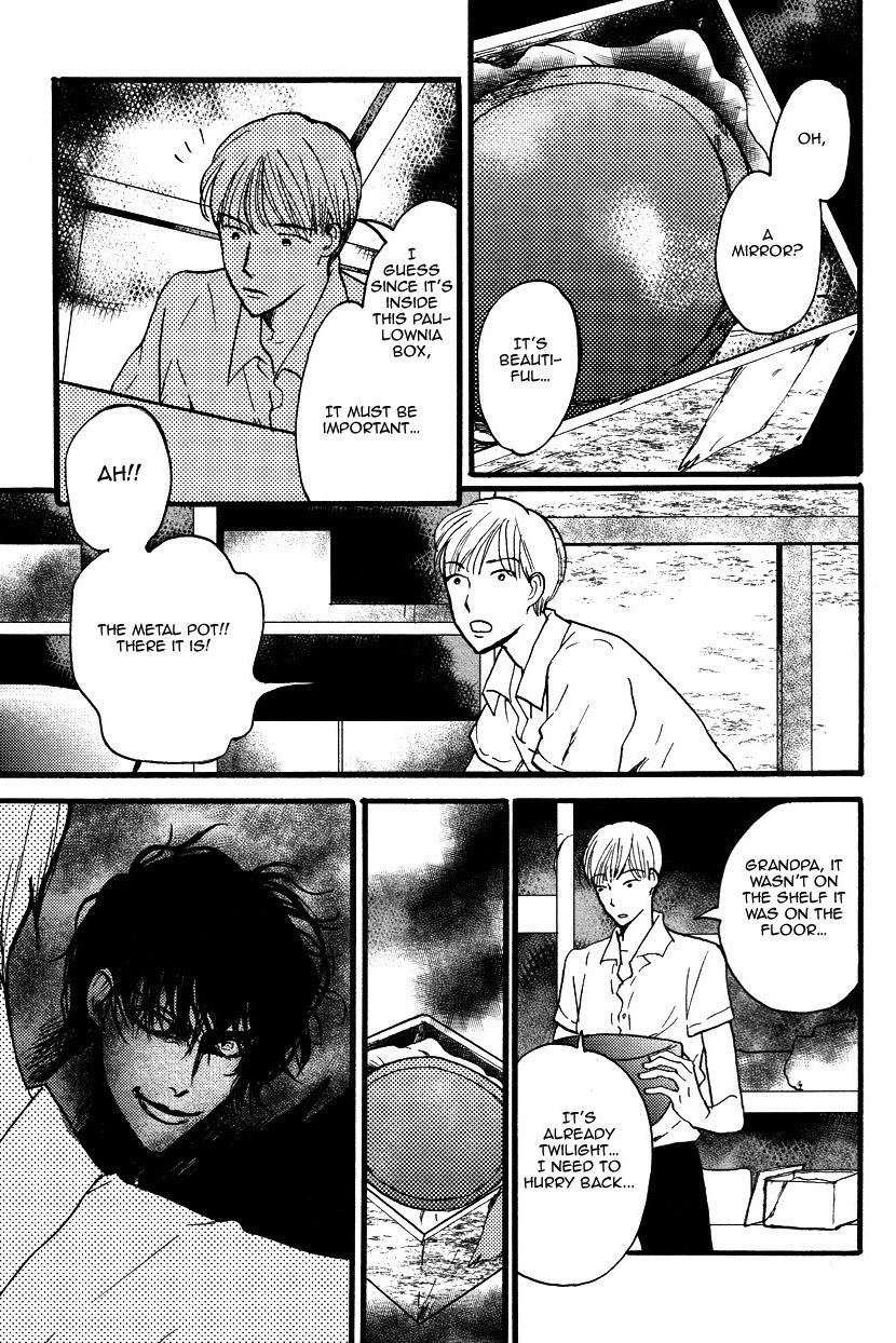 Kaidan BL Chapter 1 page 14 - Chapter 1: An Occurrence One Midsummer (by Koiwazurai Shibito)