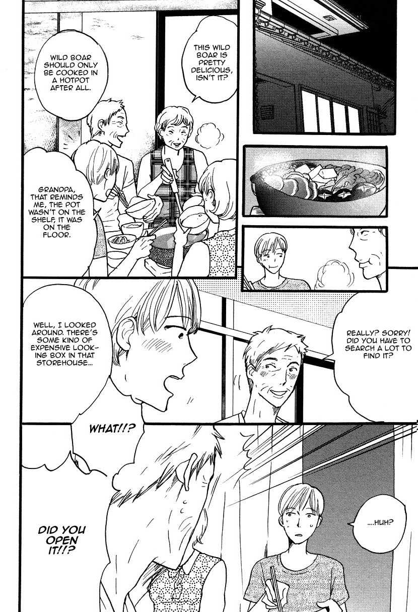 Kaidan BL Chapter 1 page 15 - Chapter 1: An Occurrence One Midsummer (by Koiwazurai Shibito)