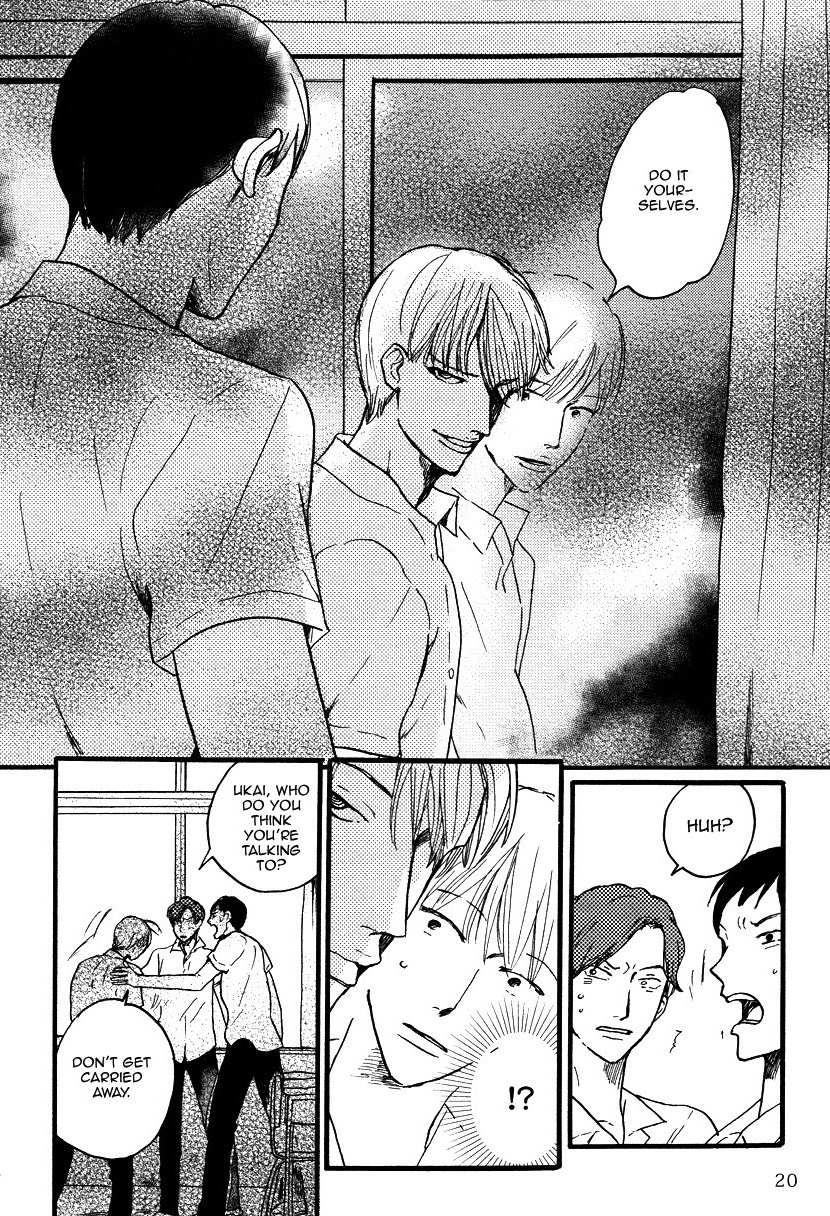 Kaidan BL Chapter 1 page 19 - Chapter 1: An Occurrence One Midsummer (by Koiwazurai Shibito)