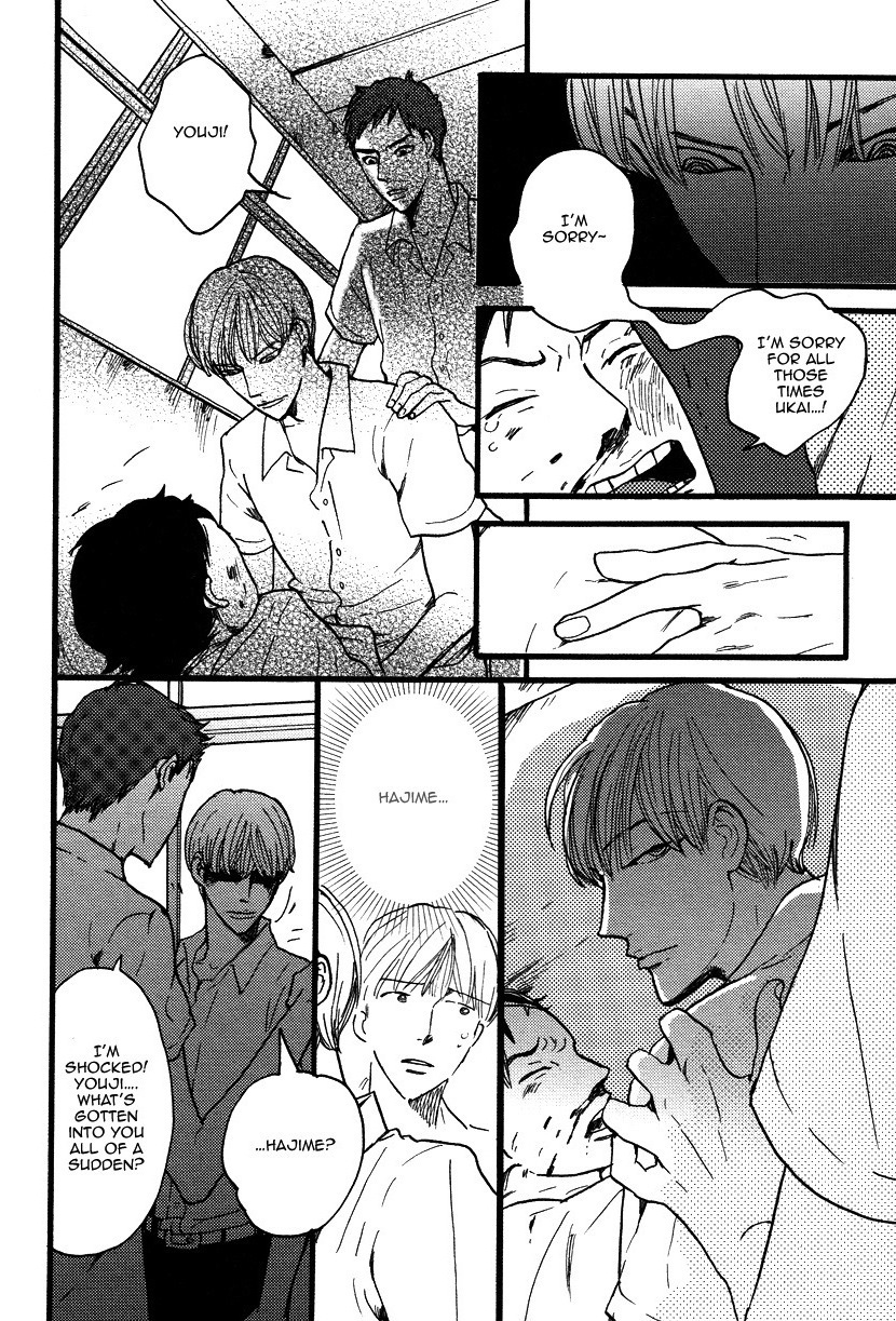 Kaidan BL Chapter 1 page 21 - Chapter 1: An Occurrence One Midsummer (by Koiwazurai Shibito)