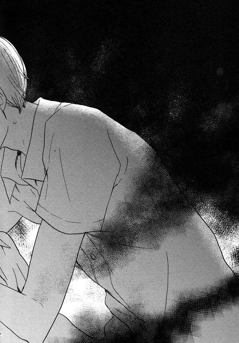 Kaidan BL Chapter 1 page 23 - Chapter 1: An Occurrence One Midsummer (by Koiwazurai Shibito)