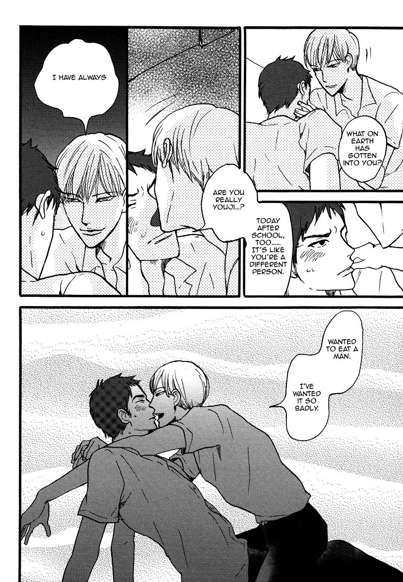 Kaidan BL Chapter 1 page 25 - Chapter 1: An Occurrence One Midsummer (by Koiwazurai Shibito)