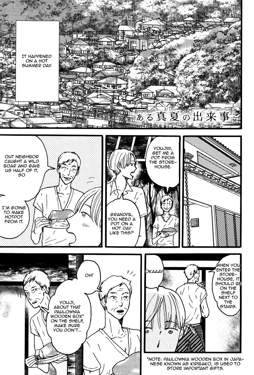 Kaidan BL Chapter 1 page 6 - Chapter 1: An Occurrence One Midsummer (by Koiwazurai Shibito)