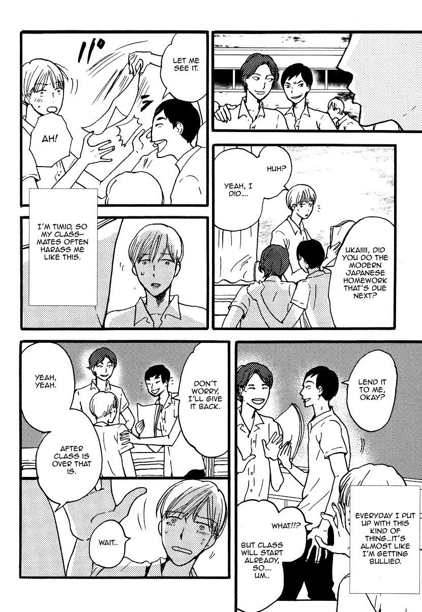 Kaidan BL Chapter 1 page 9 - Chapter 1: An Occurrence One Midsummer (by Koiwazurai Shibito)