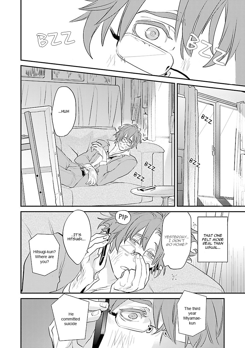 Kaidan BL Chapter 3 page 28 - Chapter 3: Nightmare of the Art Room (by Kirima Moccori)