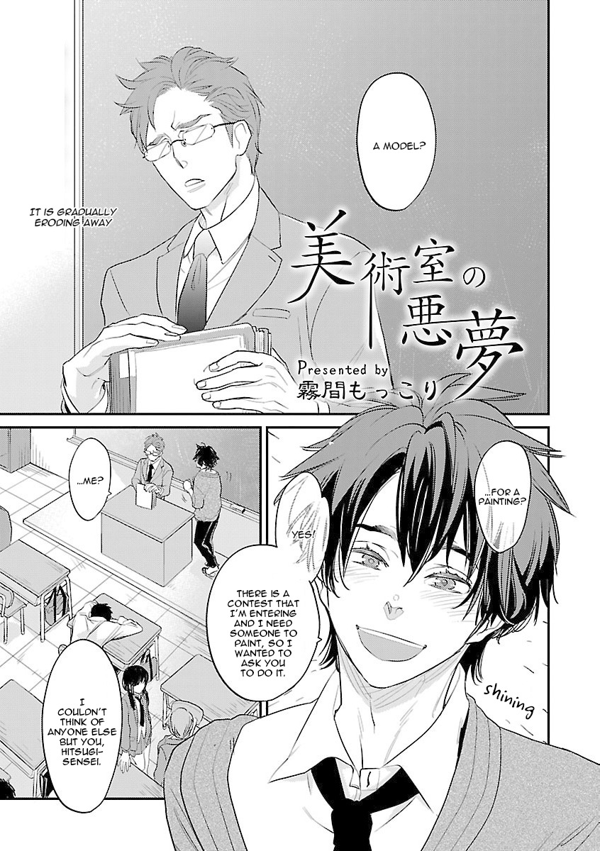 Kaidan BL Chapter 3 page 7 - Chapter 3: Nightmare of the Art Room (by Kirima Moccori)