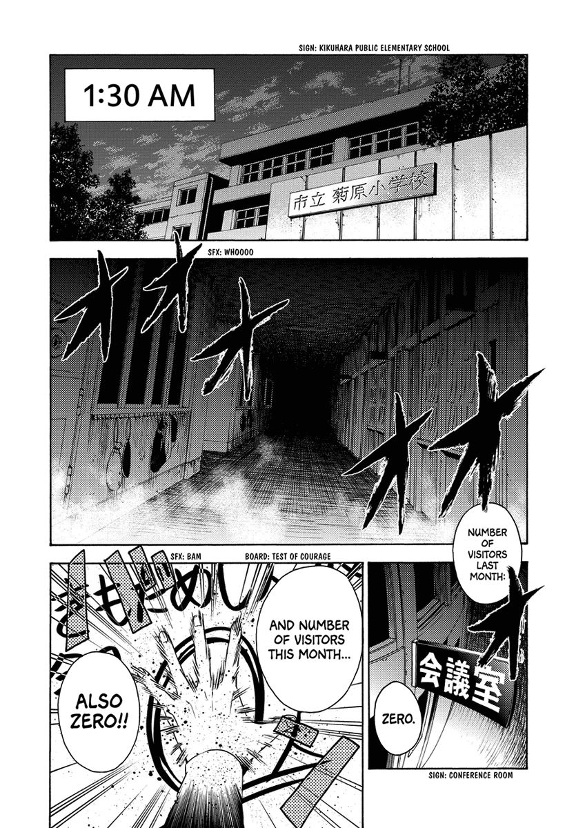 Kaidan Is Dead Chapter 1 page 5 - Chapter 1 : Ghost Stories are Dead