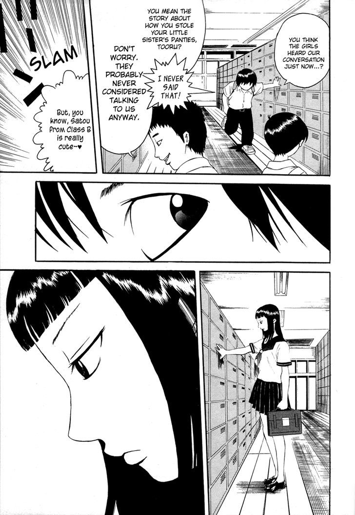Kaidan to Odorou Chapter 1 page 10 - Chapter 1 : First Period: Birth