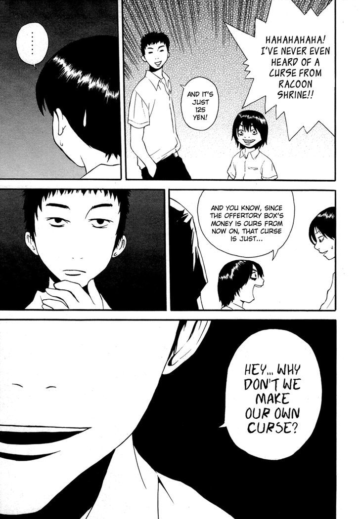Kaidan to Odorou Chapter 1 page 16 - Chapter 1 : First Period: Birth