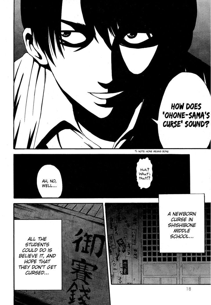 Kaidan to Odorou Chapter 1 page 19 - Chapter 1 : First Period: Birth