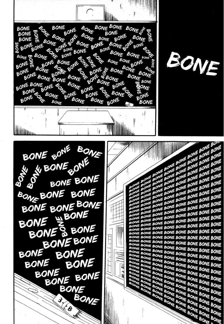 Kaidan to Odorou Chapter 1 page 21 - Chapter 1 : First Period: Birth
