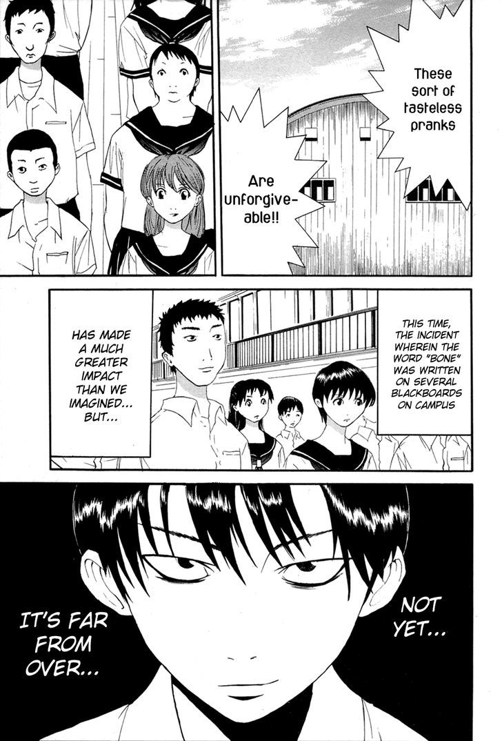 Kaidan to Odorou Chapter 1 page 22 - Chapter 1 : First Period: Birth