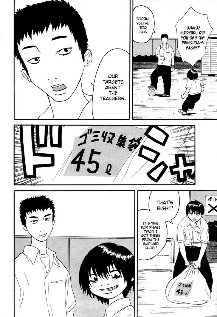 Kaidan to Odorou Chapter 1 page 23 - Chapter 1 : First Period: Birth
