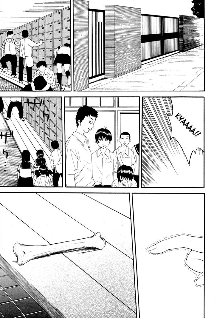 Kaidan to Odorou Chapter 1 page 24 - Chapter 1 : First Period: Birth