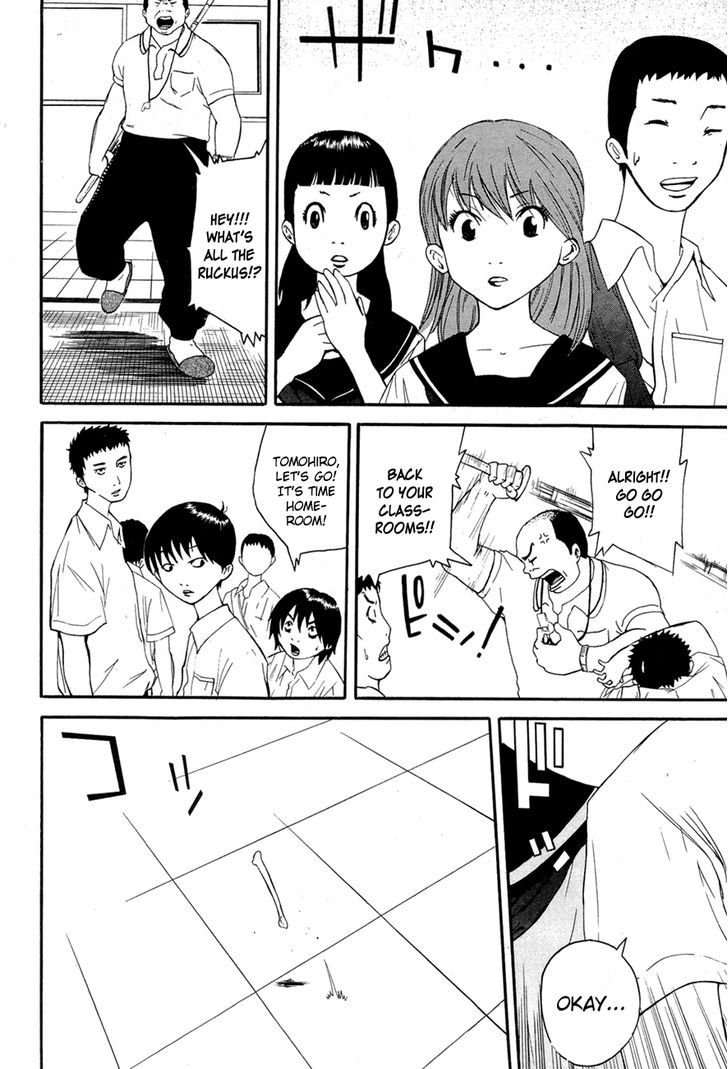 Kaidan to Odorou Chapter 1 page 25 - Chapter 1 : First Period: Birth