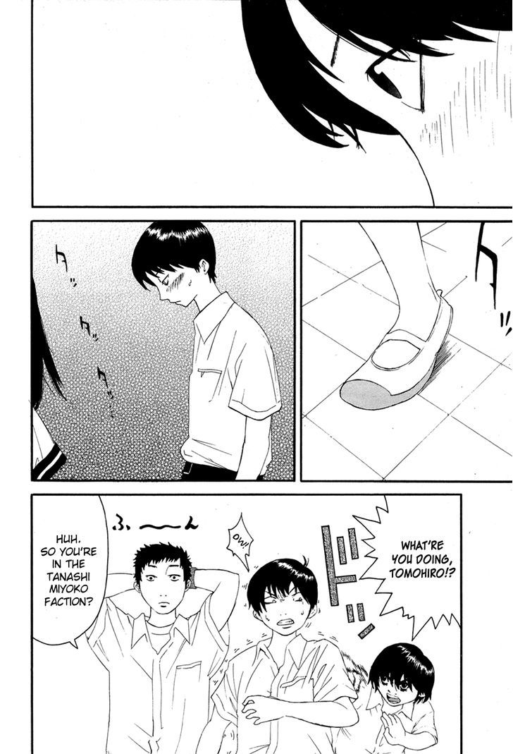 Kaidan to Odorou Chapter 1 page 27 - Chapter 1 : First Period: Birth