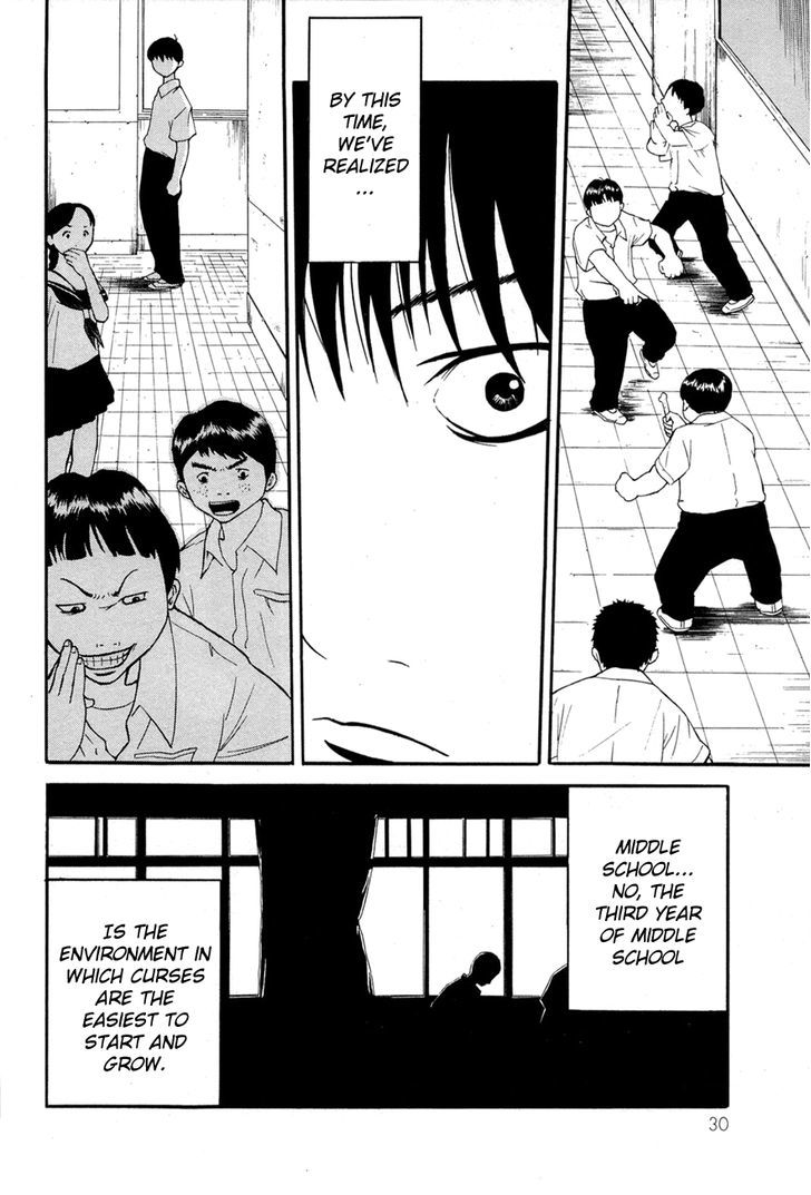 Kaidan to Odorou Chapter 1 page 31 - Chapter 1 : First Period: Birth