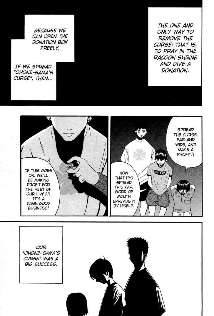Kaidan to Odorou Chapter 1 page 36 - Chapter 1 : First Period: Birth