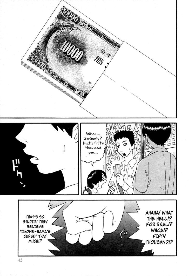Kaidan to Odorou Chapter 1 page 46 - Chapter 1 : First Period: Birth