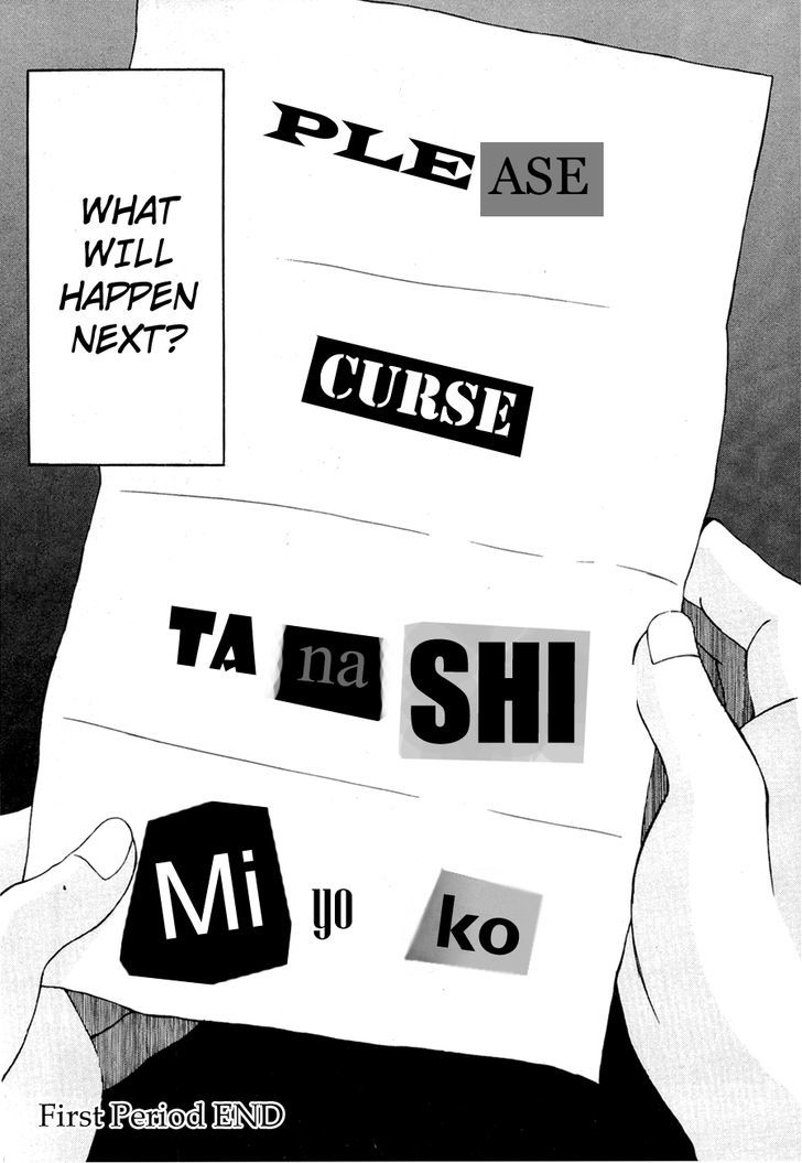 Kaidan to Odorou Chapter 1 page 49 - Chapter 1 : First Period: Birth