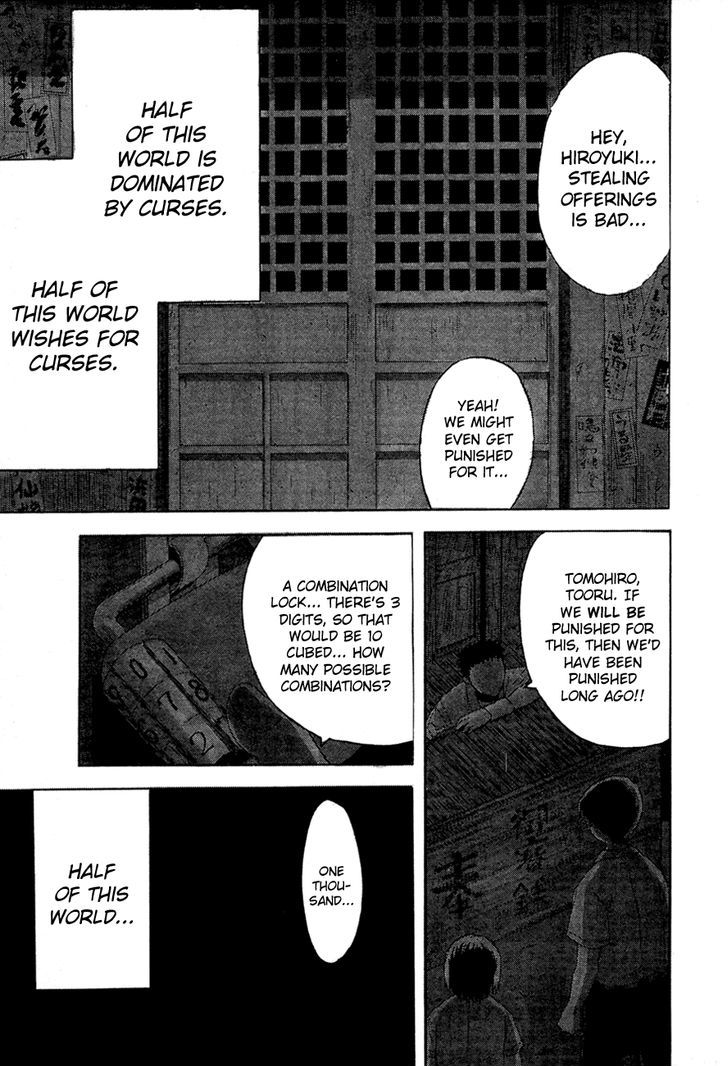 Kaidan to Odorou Chapter 1 page 5 - Chapter 1 : First Period: Birth