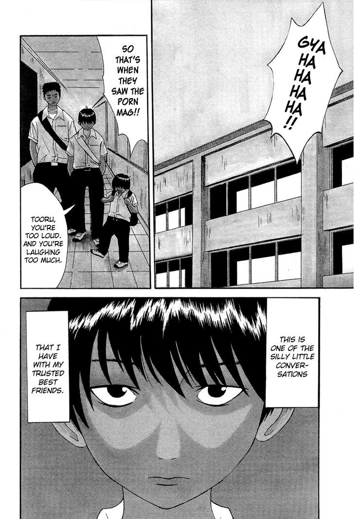 Kaidan to Odorou Chapter 1 page 7 - Chapter 1 : First Period: Birth